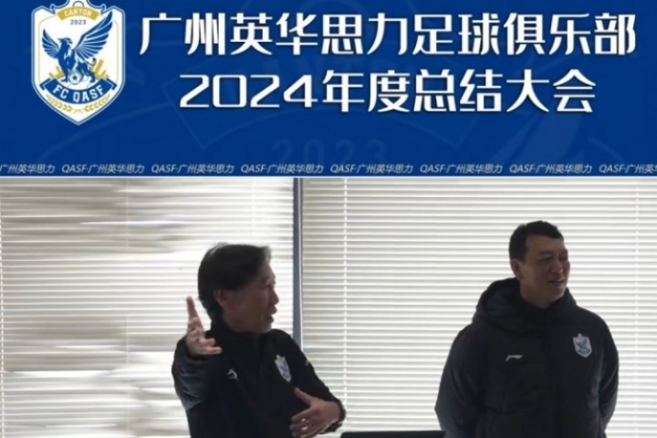 一青训队翻译的妻子控诉:丈夫被日本教练职场霸凌,超负荷致猝死