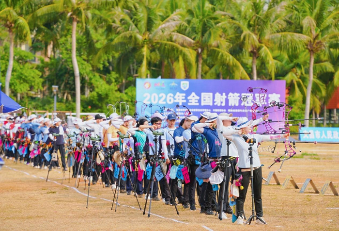 麻将胡了-2026年全国射箭冠军赛在文昌开赛|洛杉矶奥运会|赛事|复合弓|反曲弓|个人赛_新浪体育_新浪新闻