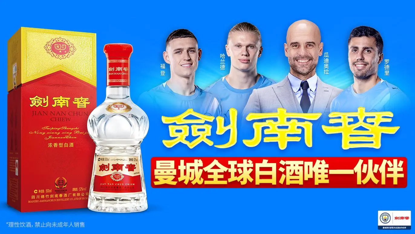 PG麻将胡了-欧冠对阵曼城戴帽的球员:梅西、姆巴佩、哲凯赖什在列